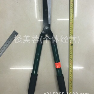 Foam Handle Telescopic Scissors Flower Branch Scissors, Garden Scissors, Telescopic Scissors, Fence Scissors