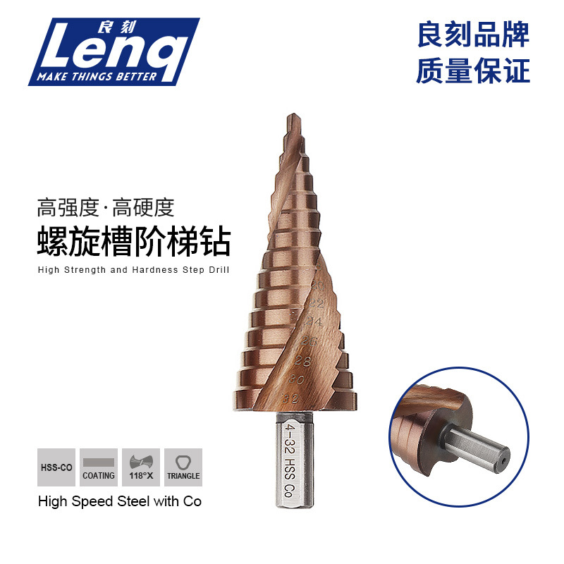 M35含钴阶梯钻不锈钢开孔器螺旋槽直槽三角柄 Co宝塔钻电钻