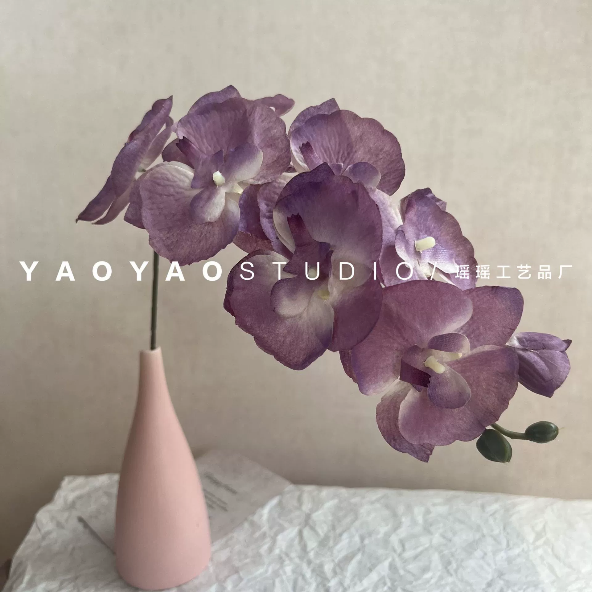 [8 ins]