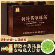 明前特级贵州铜仁印江梵净山工艺翠峰茶绿2025年新茶叶袋散礼盒装