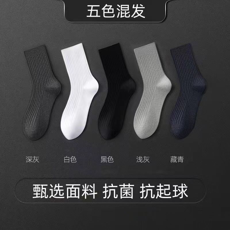 Y跟简约纯色百搭男士袜子批发秋季上新浅口吸汗船袜子街潮男袜女|undefined