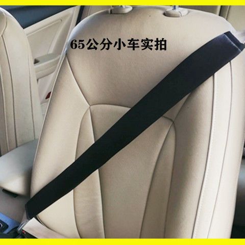 Car shoulder pad car seat belt anti-wear neck anti-wear clothing soft flannelette four seasons universal shoulder pad artifact