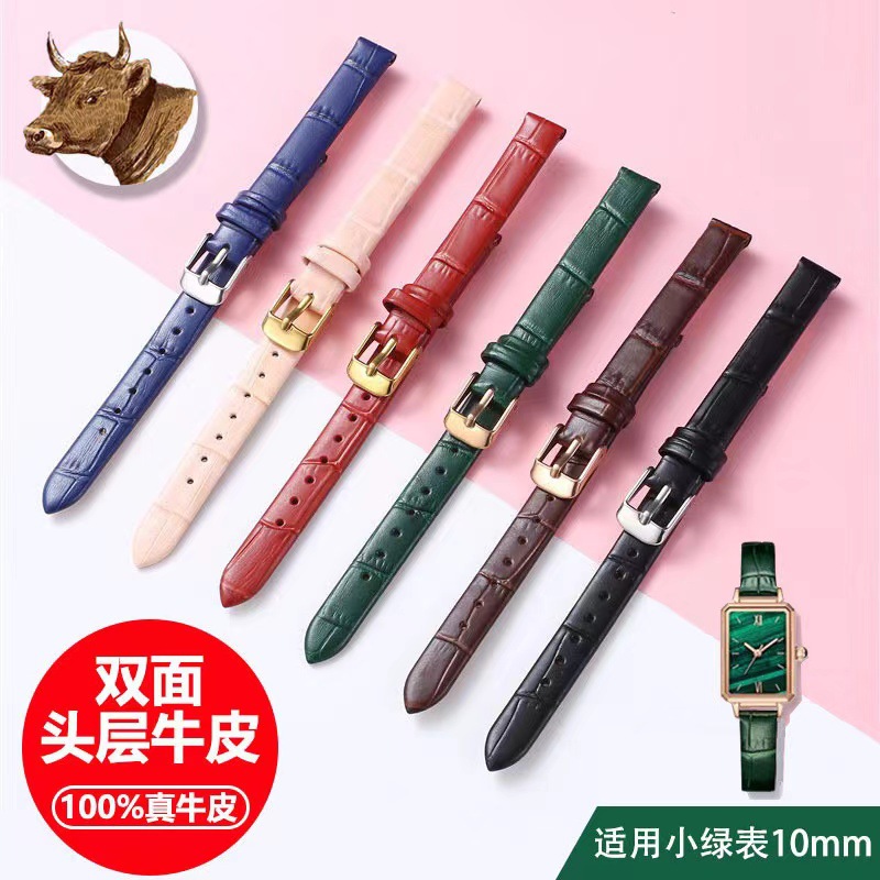 Leather universal watch strap