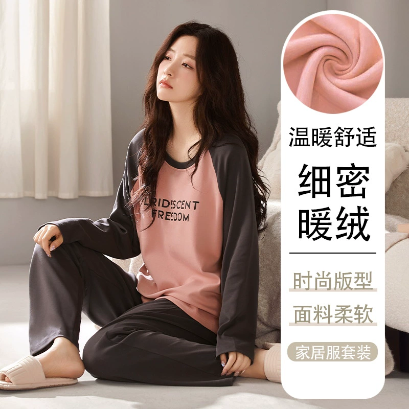 Деронг теплая холодостойкая пижама женские брюки с длинными рукавами осень-зима новая тонкая бархатная повседневная мода модная мода набор домашней одежды