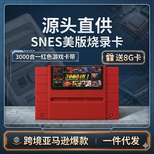 �羳SNES3000��1�Α򿨟�䛿��m���SNESDRIVE�Α����C���F؛���l