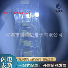 LA31H2450-A27 ΢������Ƭʽ�մ��쾀 QFN 1206 ԭ�b�F؛ ԃ�r