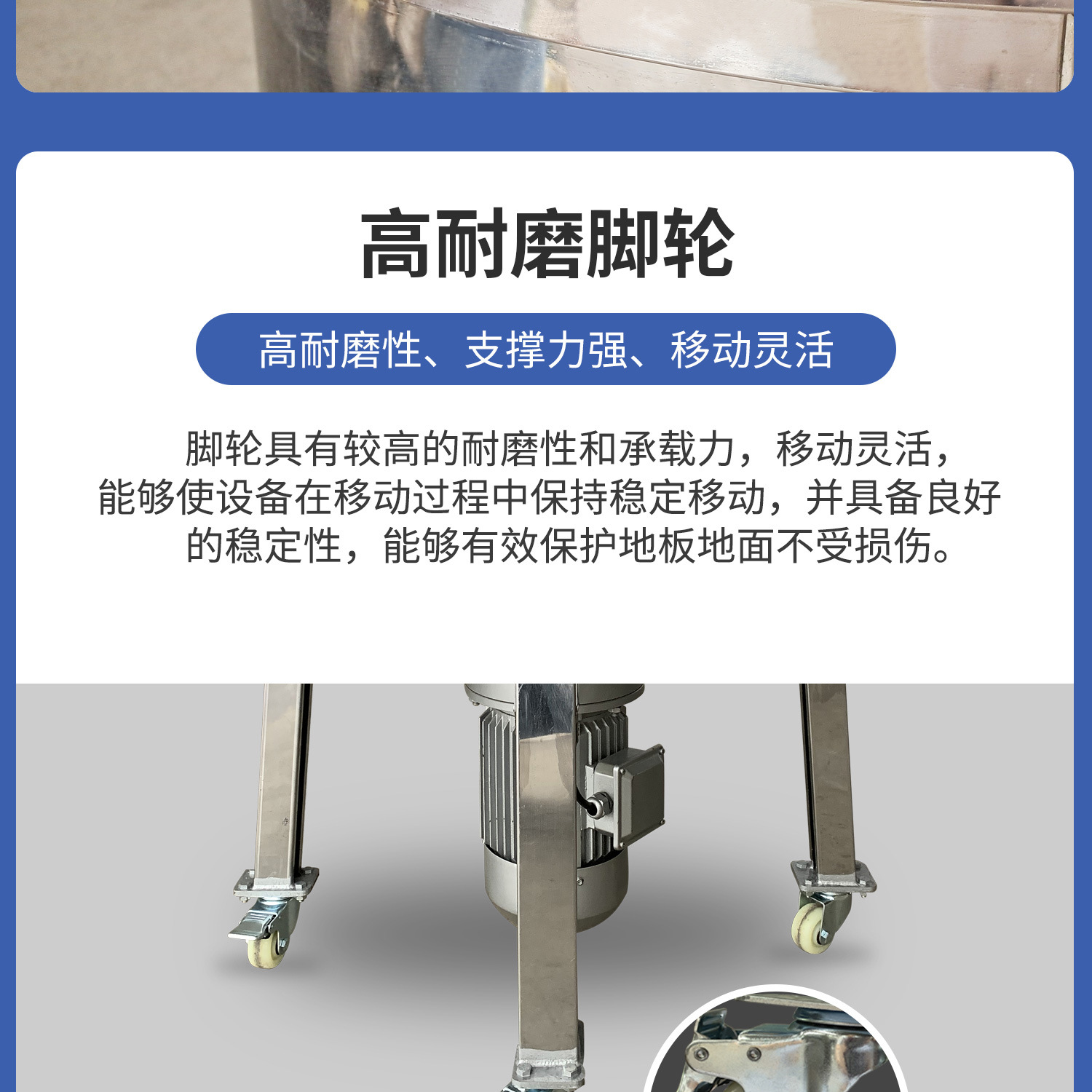 E25 立式混色机.jpg