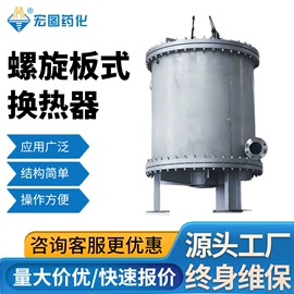 反应釜;换热器;冷凝器