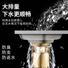 304 stainless steel anti-odor floor drain thickened home hotel washing machine balcony dual-purpose floor drain sewer deodorizer