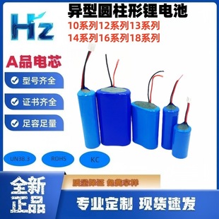 ���l�늳�72VAƷ�о10-18ϵ����̖�Rȫ늳�18350�L�m��kc�J�C