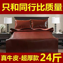 挡风衣/被;碗;暖贴、暖宝宝