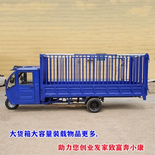 大容量载重大重5轮可配大功率和增程器场地搬运拉货载货带驾驶室