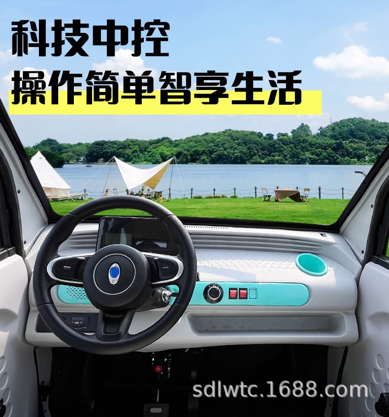 Two-Door, Four-Seater, Fully Enclosed Four-Wheeler, Adult Electric Scooter, Electric Motorcycle, Long-Range Mobility Vehicle, Household Mobility Vehicle, Lithium Battery Electric Vehicle