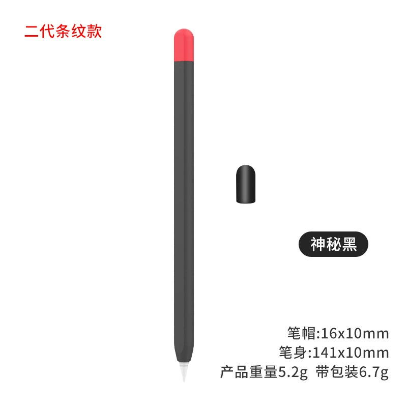 Совместимо с Apple Pencil2 - поколение кожуха из силикона для стилуса яблоко iPencil рука кисти ёмкость перчатка защитный рукав
