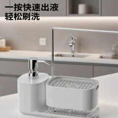 手动プッシュソープ液体ボックスキッチンデスクトップステンレス钢雑巾ラック洗浄精出液器シェルフの石鹸ボックス