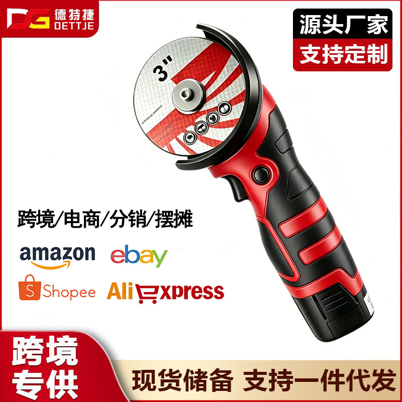 Mini Lithium Battery Angle Grinder, Cross-Border Multi-Functional Grinder, Rechargeable Cutting Machine, Household Polishing and Seam Cleaning Tool