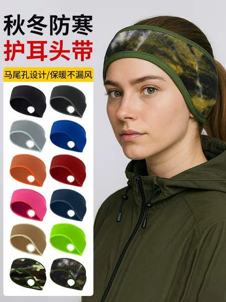 MAKINO FOX winter headband, thickened fleece-lined, windproof, and ear-protecting, suitable for women, allows ponytails, and provides warmth in winter