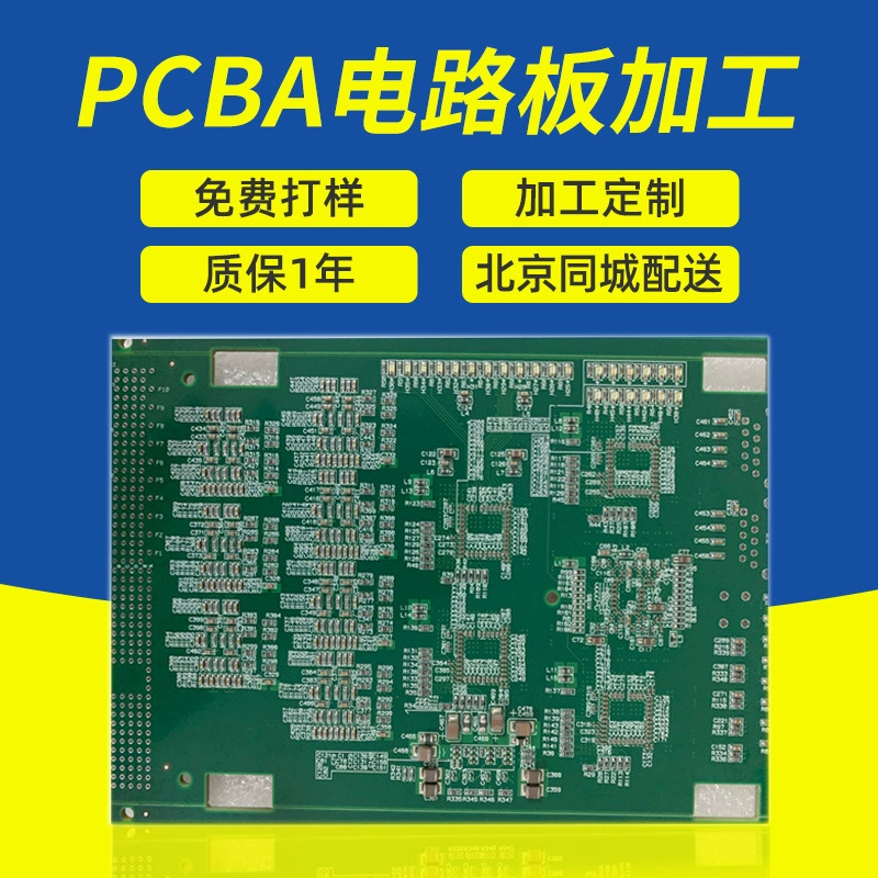 96-канальная многослойная жесткая печатная плата для дисплеев любого типа, прямые продажи с завода Wanda Hongyun, 6-слойная плата