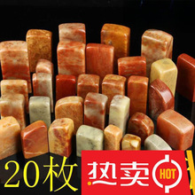 ��ɽʯӡ��ʯ�Ͼ������ϕ���ӡʯ�tʯ��ʯ׭���S����ö