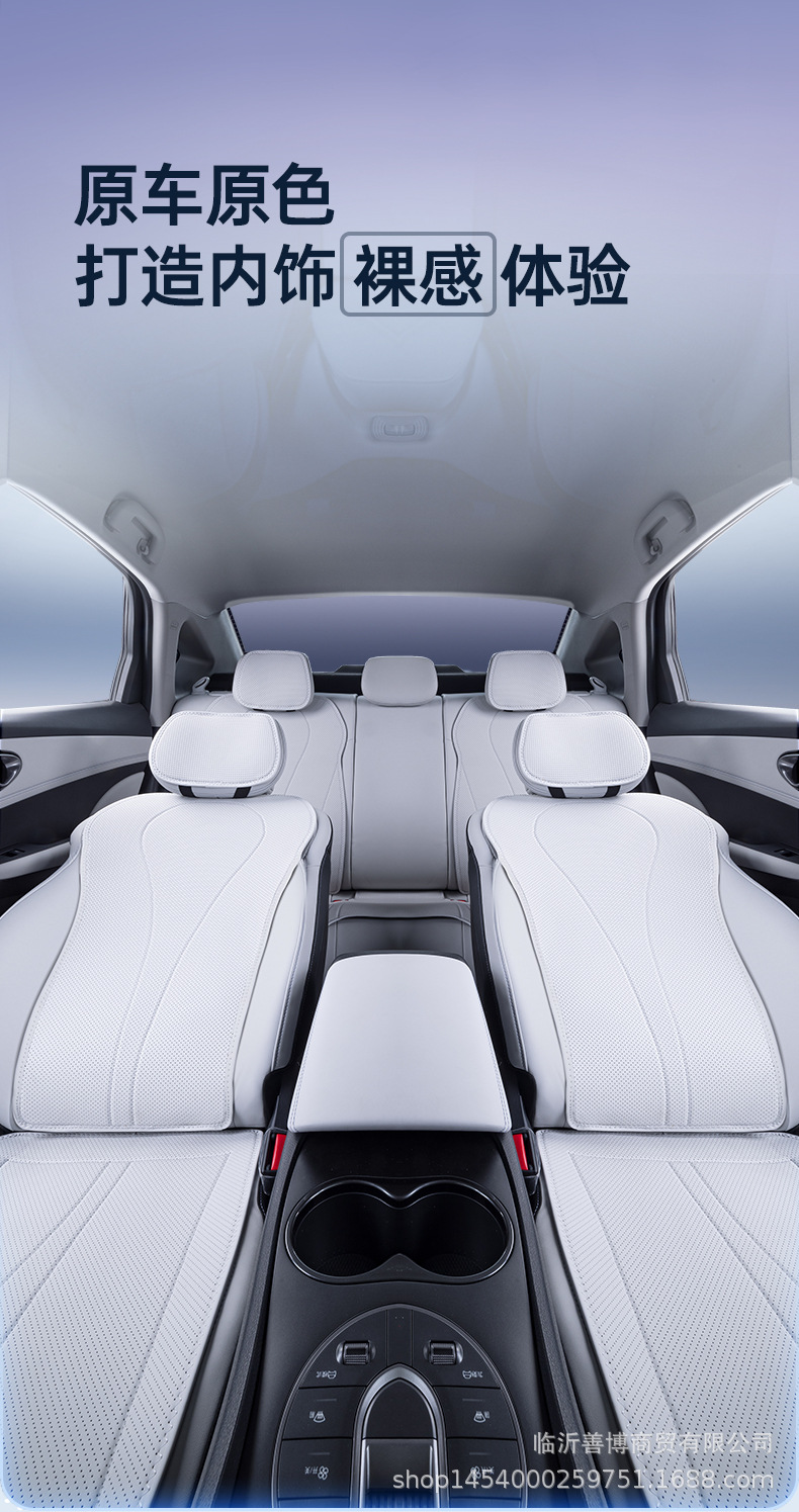 Suitable for Byd Hiace 06Dmi/Ev Seat Cushion, Universal Seat Cover for All Seasons, Car Special Seat Cover Accessories and Supplies