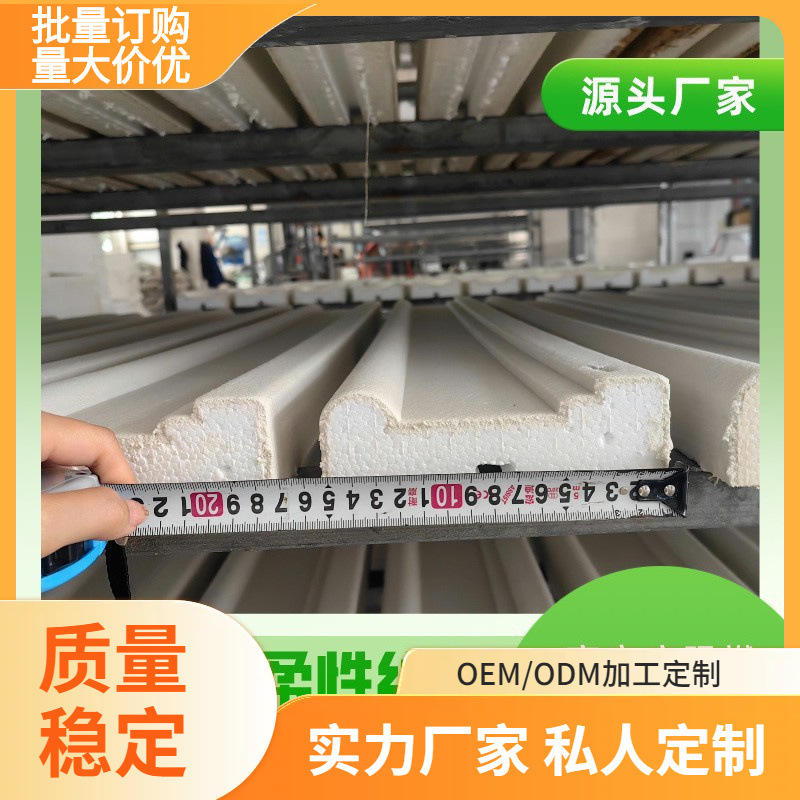 厂家直发eps窗套线eps门窗边线 窗套线条批发欧式别墅窗套批发