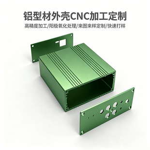 �����X�Ͳ��⚤ͨ�ŽK�˔�����ݔ��Ԫ�o���W�P�X�Ͻ��⚤CNC�ӹ�