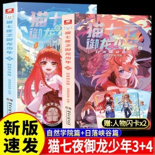 ٛ���￨���ٷ����� ؈��ҹ֮���������3+4ȫ�׈D��ȫ�ʈD�Ĺ���