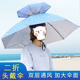 晴雨伞;垂钓伞;儿童伞具