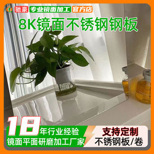 ����1.0�R�治�P䓰� 316 304����ĥ���P��R���1.0*1220*2440