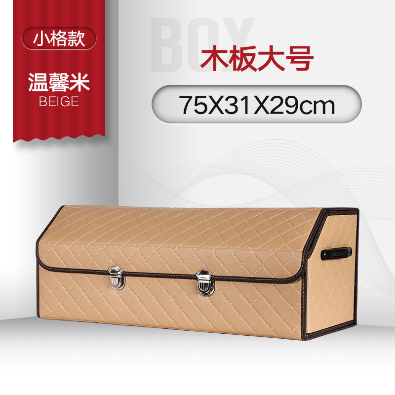 Caja de almacenamiento de coche multifuncional caja de almacenamiento de maletero de coche caja de almacenamiento