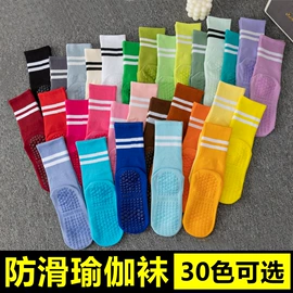 运动休闲棉袜;美腿袜压力袜;儿童袜