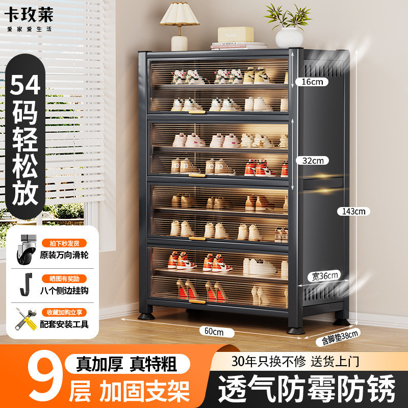 スチール製の中世スタイルの玄関ドア靴キャビネット、家庭用玄関収納キャビネット、廊下口靴ラック、収納キャビネット、壁に一体化|undefined
