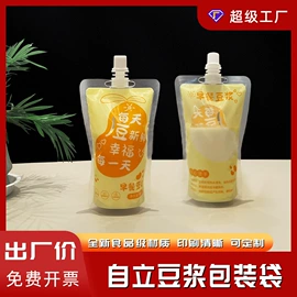 塑料食品袋;其他塑料薄膜;其他食品包装