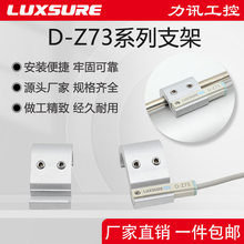 D-Z73���b֧��Y59B��׹̶���SMC�����_�P����BMB4-032 BA4-063