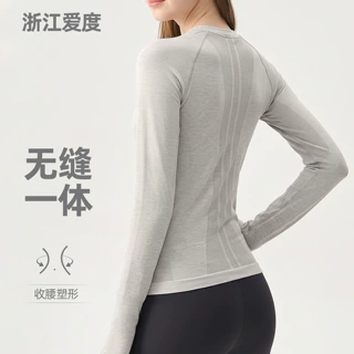 圆领瑜伽长袖上衣女紧身高弹健身长袖修身小个子打底衫高级感女秋