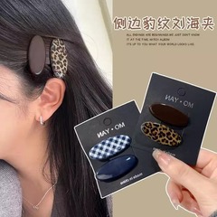侧边夹藏蓝格纹刘海夹发饰气质豹纹韩版头饰发夹鸭嘴夹女碎发卡