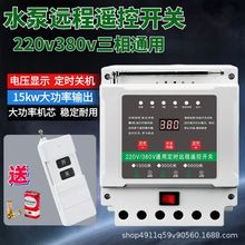 ˮb_P220380ohͨörP늙C_P