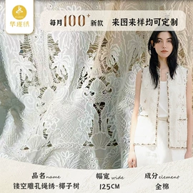 绣花布;女式衬衫