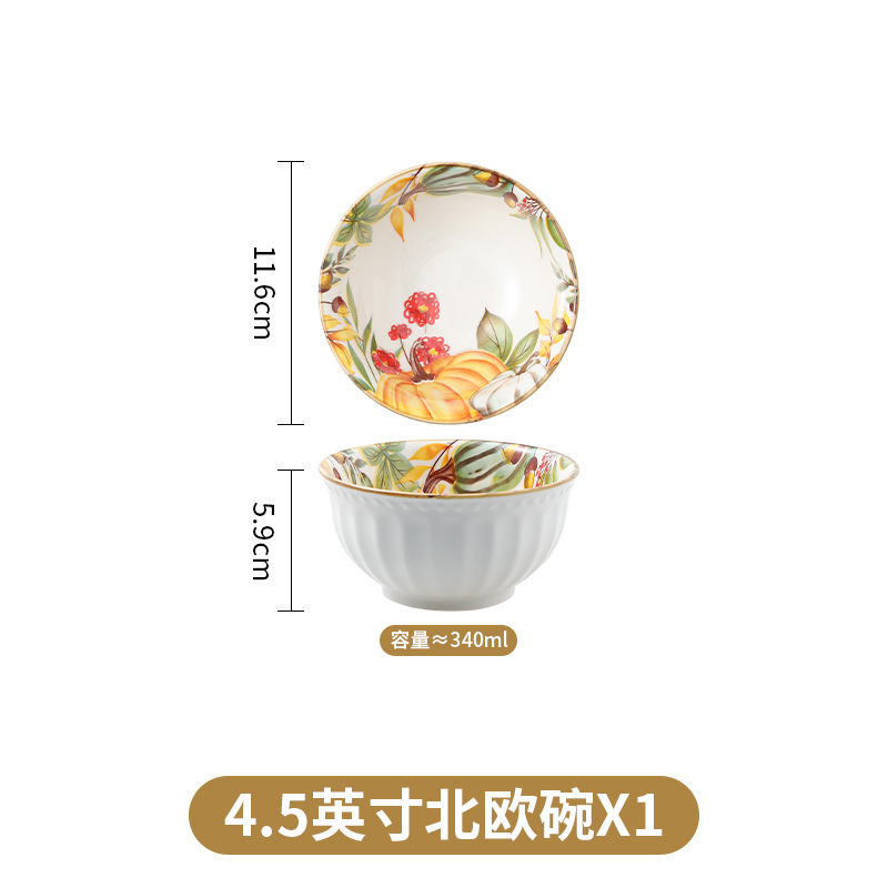 碗高颜值北欧南瓜碗盘子组合家用陶瓷餐具高轻奢欧式日式田园|undefined