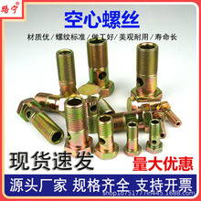 �ο������ǿ����ݽz�^����˨�ɿײ��͙Cͨ���͹��q���^Һ�����ݼy