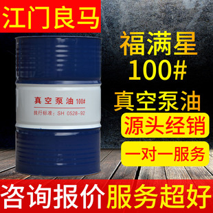 ��ձ��͌��ø��M��100#�Uɢ���ͷ����m������R���۵��A��ձ���