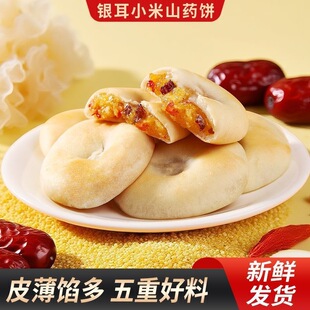 �y��С��ɽș���ɫ�I�B��͌W�����͊A�����Ƥ���W�����l����