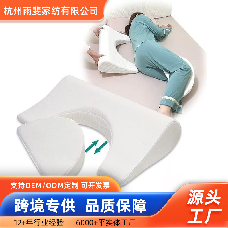 Positioning Pillow Side Sleep Pressure Tilt Foam Wedge Bedridden Elderly Turning Wedge Pillow