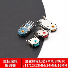 �����ֱ��������ֺ�о7MM/8/9/10/11/12/13MM/14MM/16MM