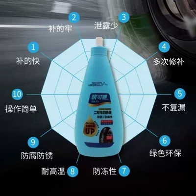 Self-Repair Fluid Electric: Tai Boshi Repair kit