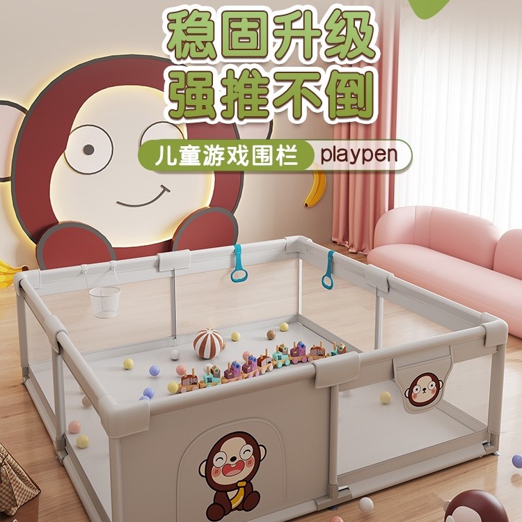 Baby Fence Children's Protective Fence Living Room Floor Indoor Home Safety Toddler Baby Crawling Mat Game Fence