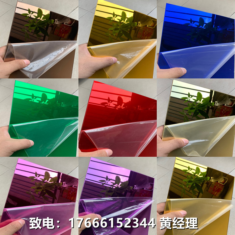 镜面亚克力板亮黑镜片炫彩有机玻璃板激光UV丝印反光镜子折弯加工