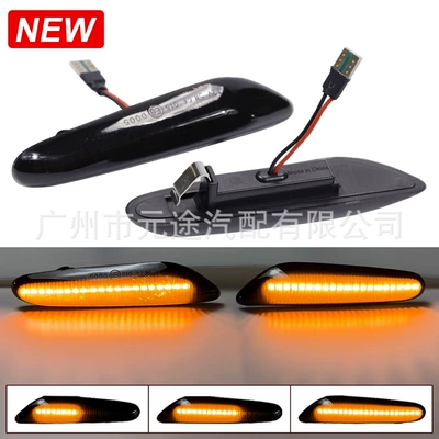Dönmə işıqları 5 Series E39 E46 E60 - jx-d005-blackened-flowing-water-single-yellow-light-plug-type