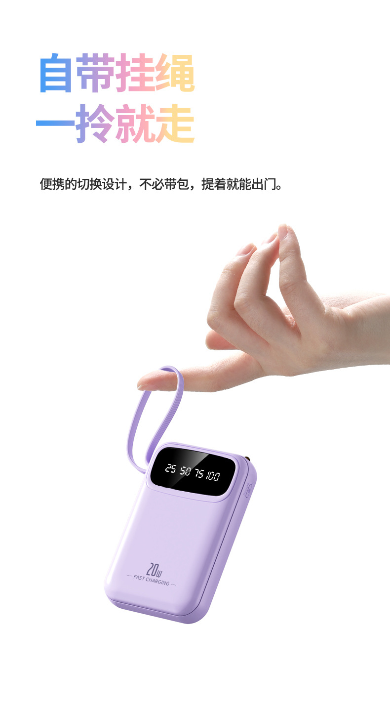3C sertifikalı yüksek kaliteli tasarımlı mini 4 kablolu dahili 20000mAh taşınabilir şarj cihazı küçük ve pratik kurumsal hediye özelleştirmesi