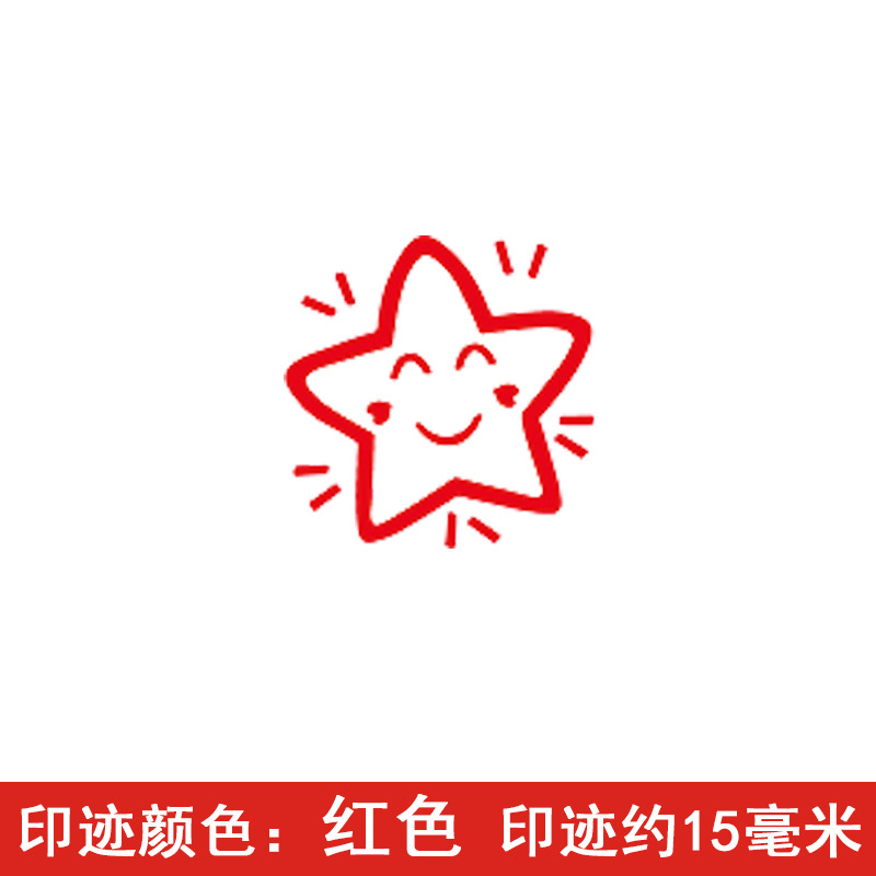 A23 스타 스마일